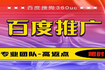 百度竞价托管服务，助力企业实现营销目标的关键工具
